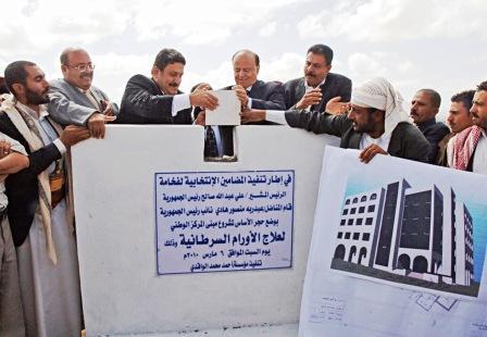 نائب الرئيس يضع حجر الاساس لمركز علاج الاورام السرطانية أمس